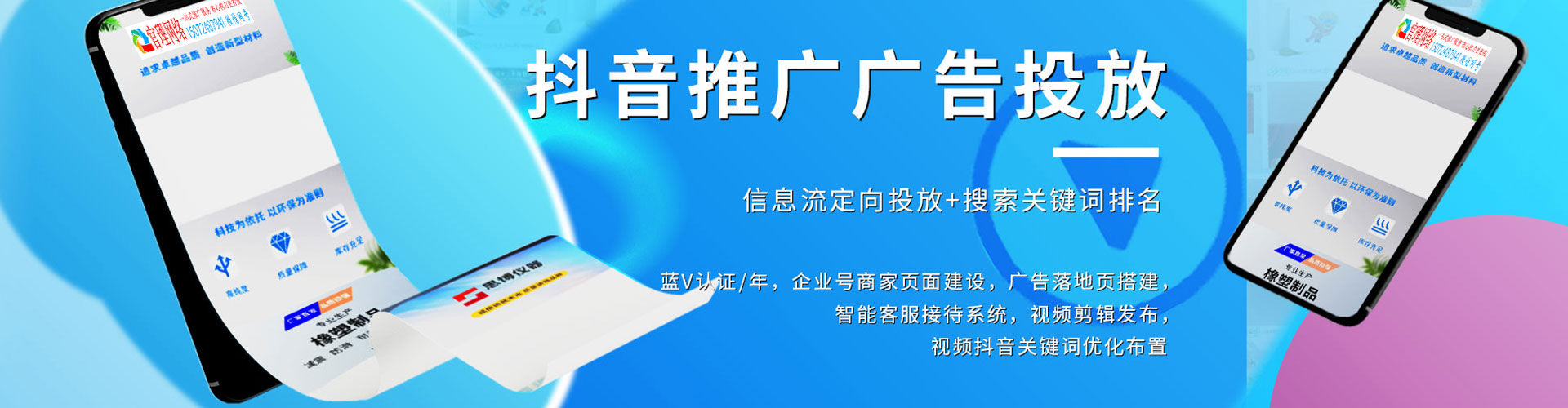 迪庆百度推广费用