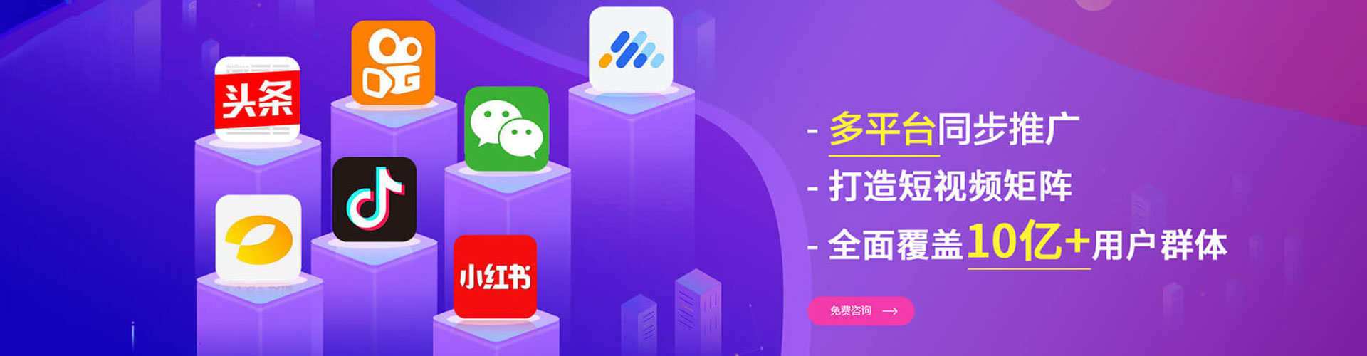 迪庆信息流怎么做