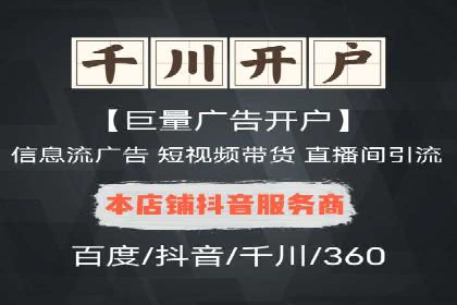 信息流代运营的秘密：如何提高转化率